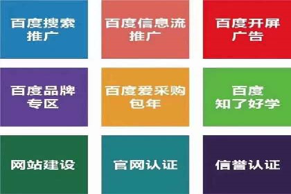 推广开户的多元化策略及成功实践