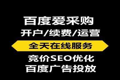 SEM外包服务在医疗行业的实效性案例分析