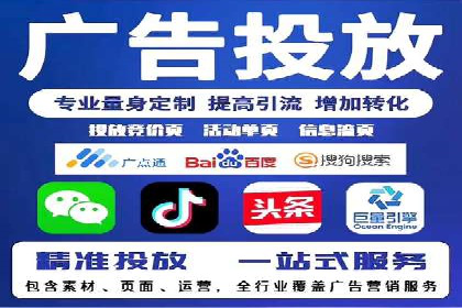 案例分享：百度竞价排名助力企业抢占市场份额